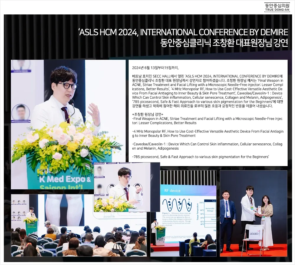 ASLS 2024胡志明市会议:曹昌焕院长发表四项主题演讲 · 照片2