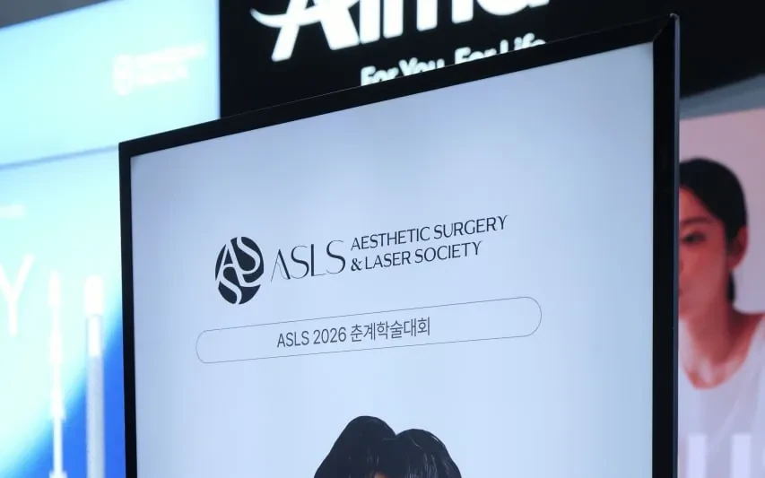 ASLS 2026春季学术大会：曹昌焕院长讲授使用Opus延缓皮肤衰老的护理方法