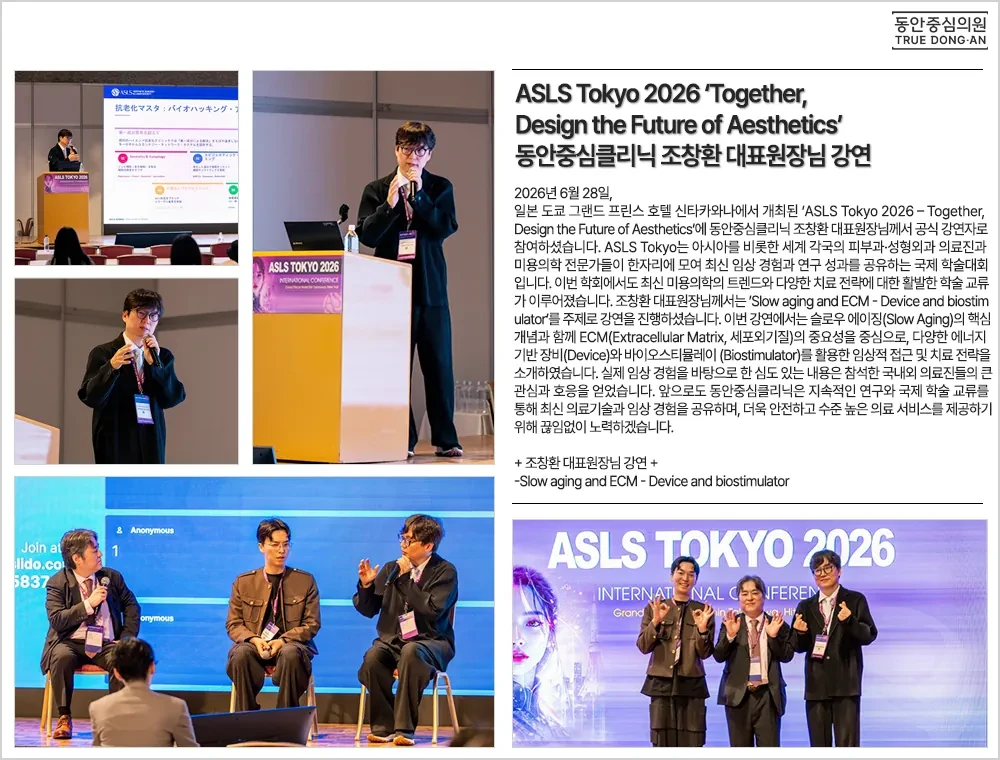 ASLS Tokyo 2026：曹昌焕院长讲解延缓衰老与ECM · 照片2
