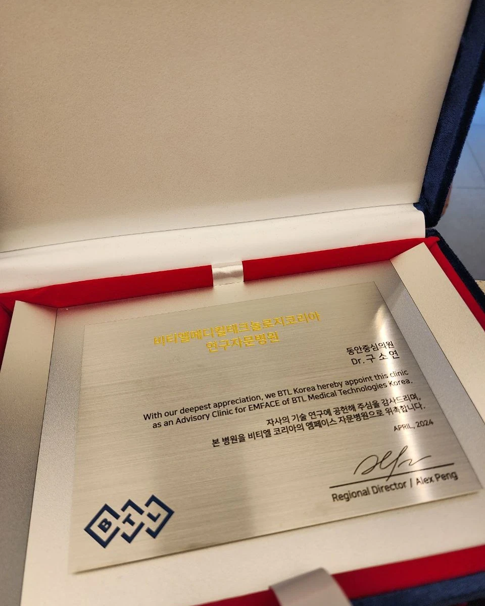 BTL韩国研究顾问机构（Advisory Clinic for EMFACE）认证奖牌 · 2024-04