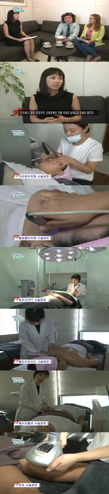 《我们社区的主治医生2》