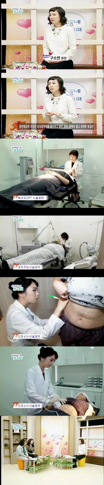 《我们社区的主治医生3》