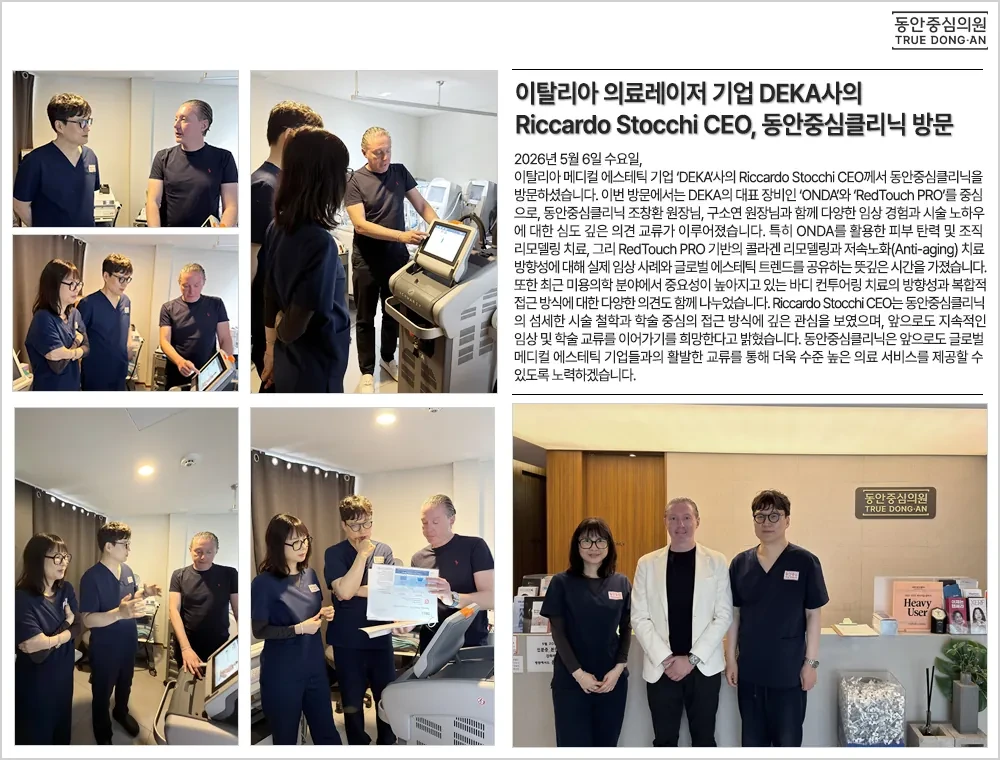 DEKA首席执行官Riccardo Stocchi到访,交流ONDA临床应用 · 照片2