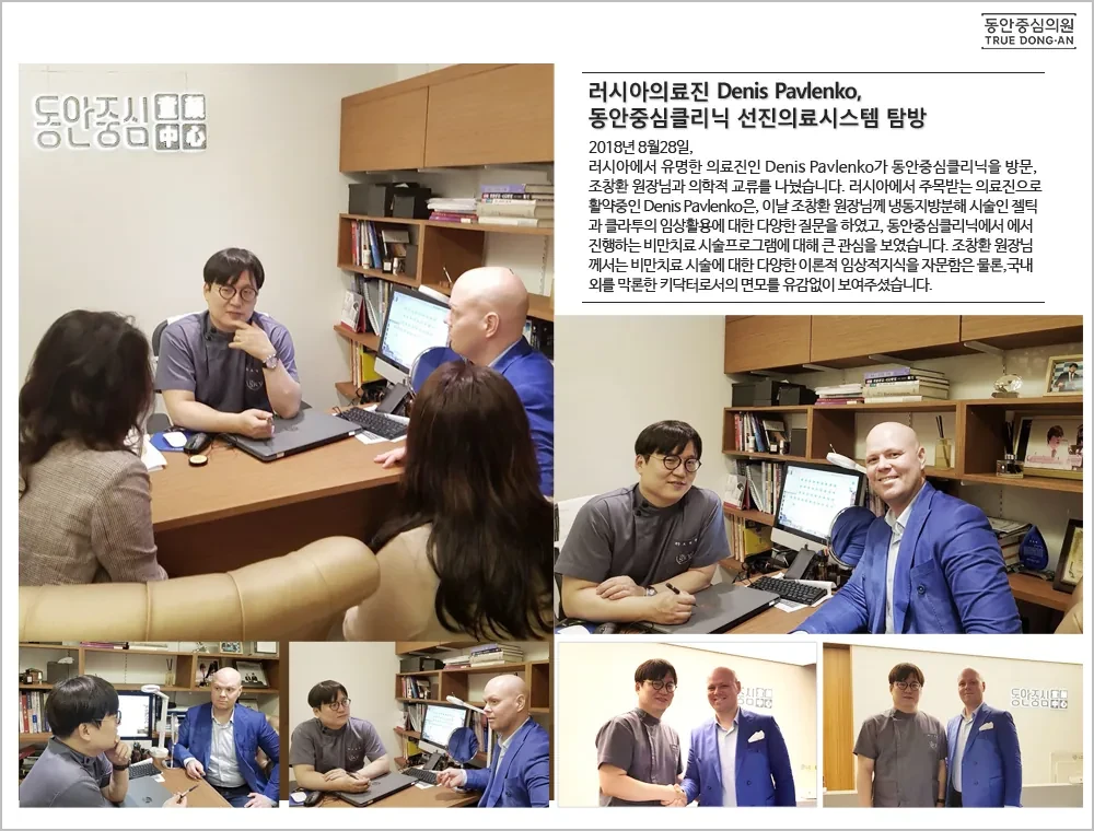 俄罗斯医生Denis Pavlenko参访先进医疗体系