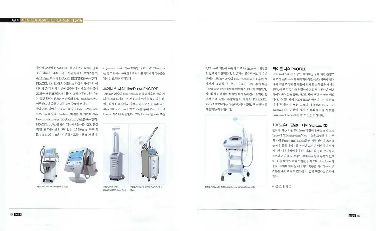 《D&PS》2018年5月号专栏 · 照片2