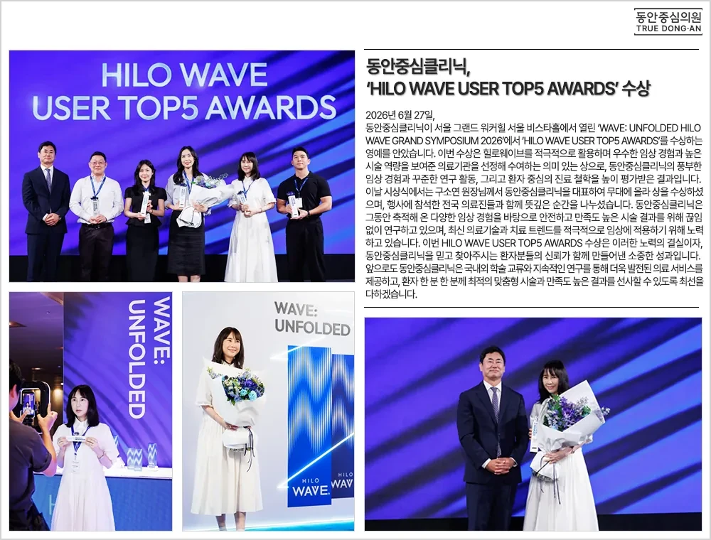 荣获HILO WAVE USER TOP5 AWARDS · 照片3