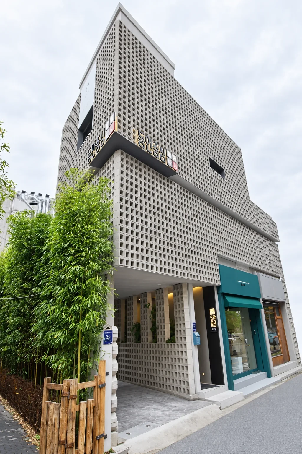 童颜中心诊所建筑外观