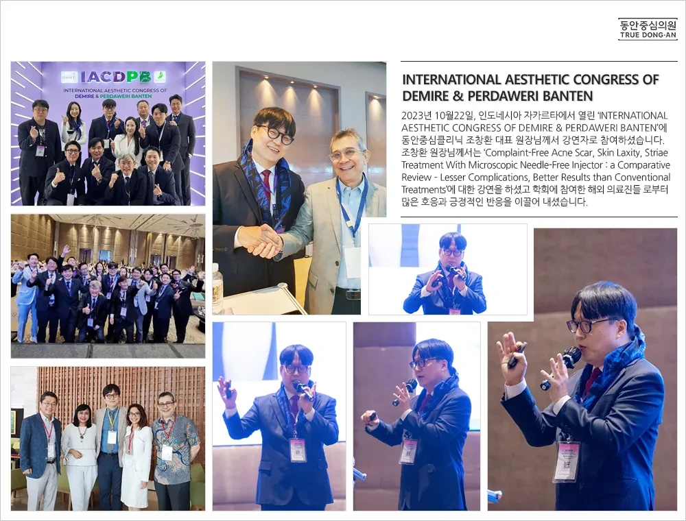 雅加达国际医美学术会议：讲解无针注射器在瘢痕治疗中的应用 · 照片2