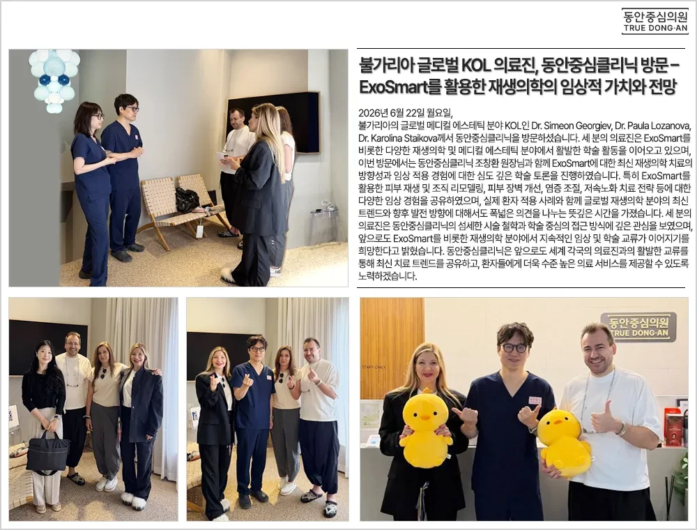 保加利亚KOL医生到访,交流EXOSMART再生医学应用 · 照片2