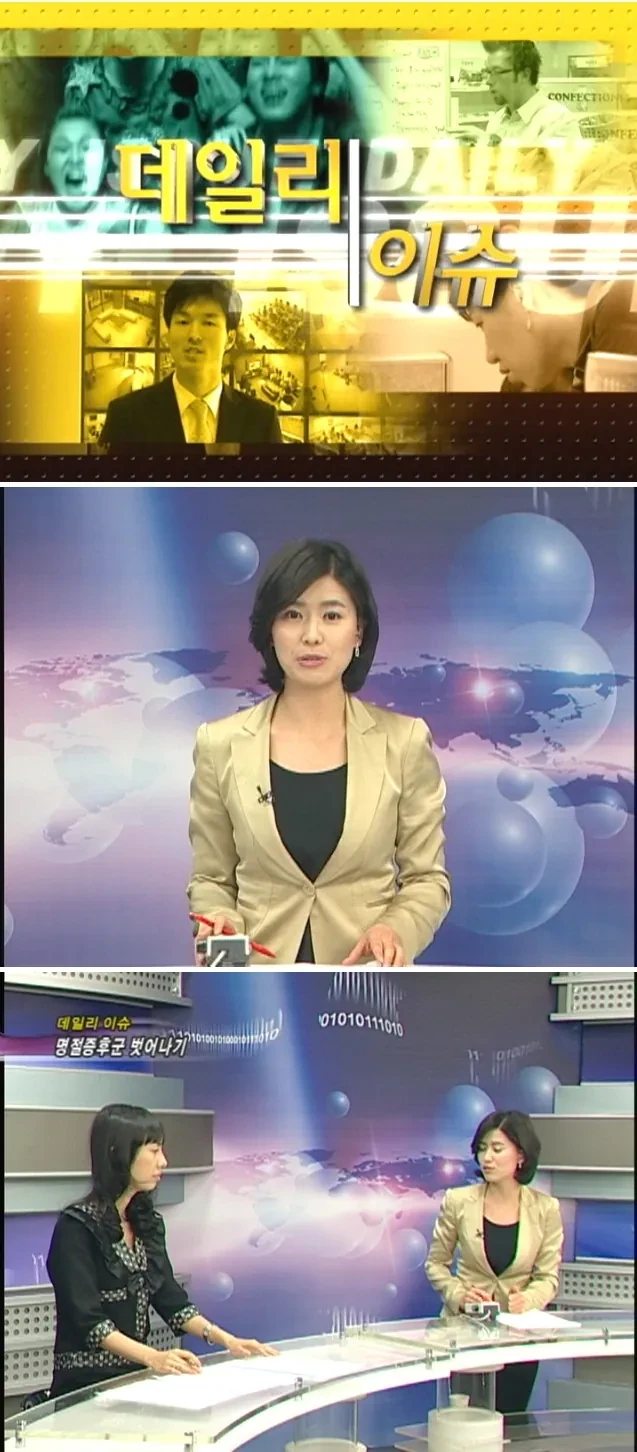 具昭延院长参加新闻访谈《Daily Issue》