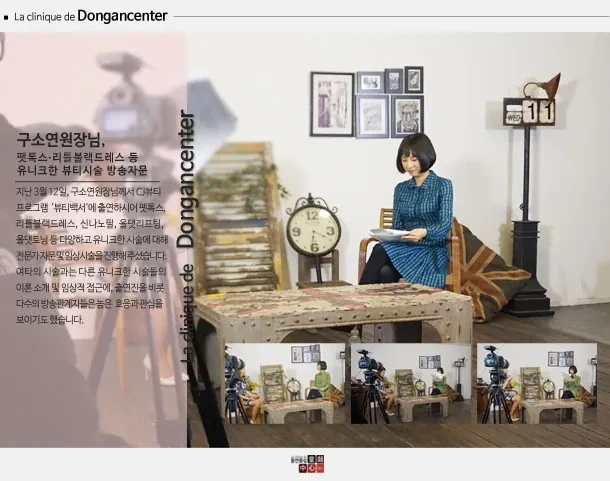 具昭延院长在电视节目中介绍FatTox、Little Black Dress等特色医美项目