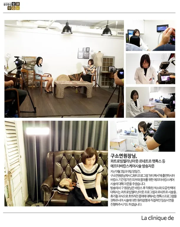 具昭延院长为《美丽百科》假期后护理专题提供专业意见