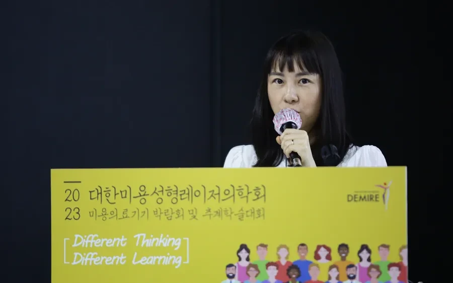 ASLS 2023秋季学术大会：具昭延院长讲解HIFEM