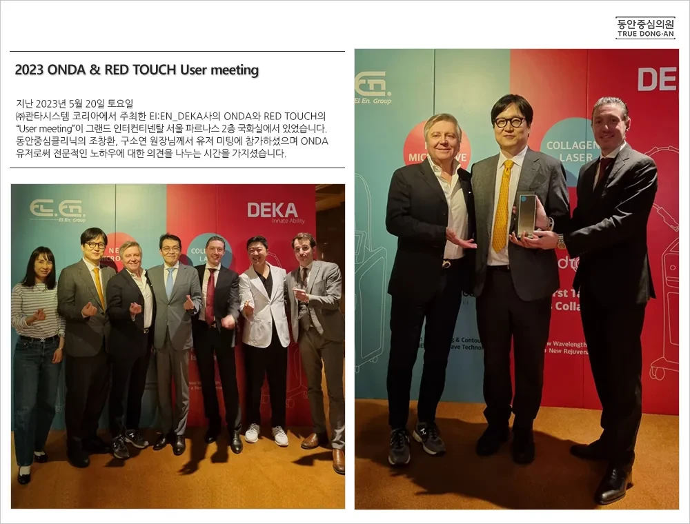 2023 ONDA与RedTouch用户交流会 · 照片2