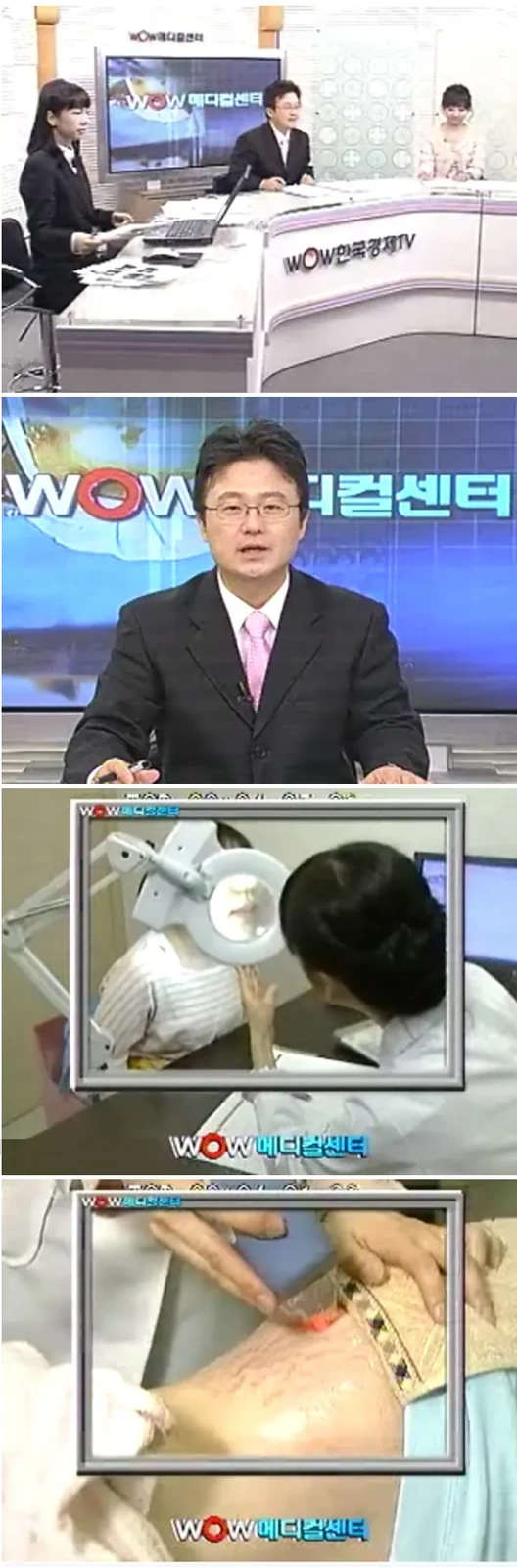 具昭延院长参加韩国经济TV节目