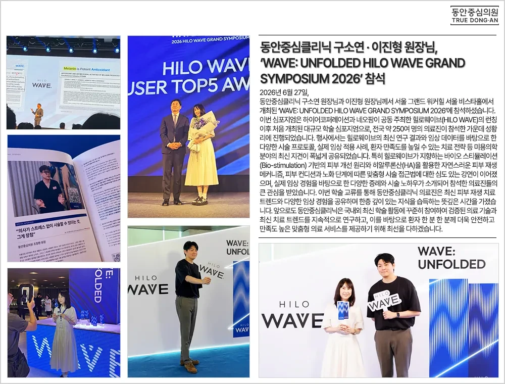 出席2026 HILO WAVE大型学术研讨会 · 照片2
